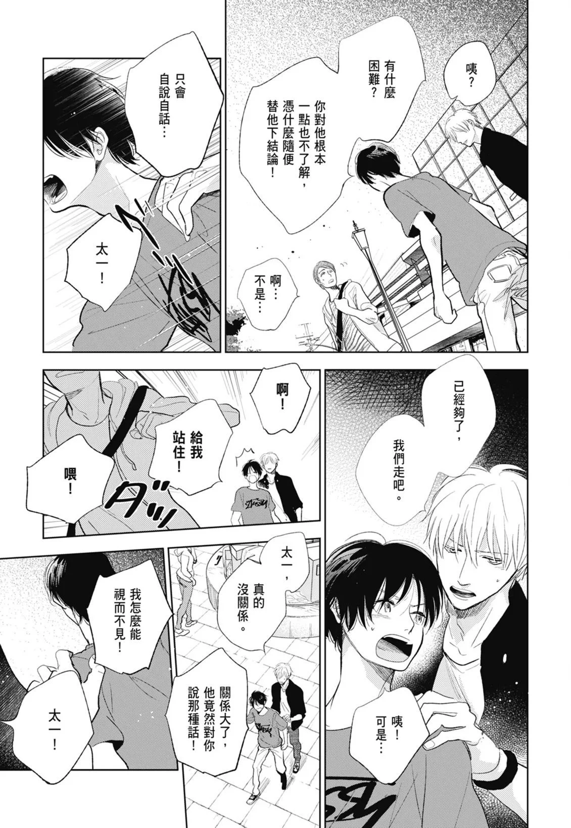 第282页