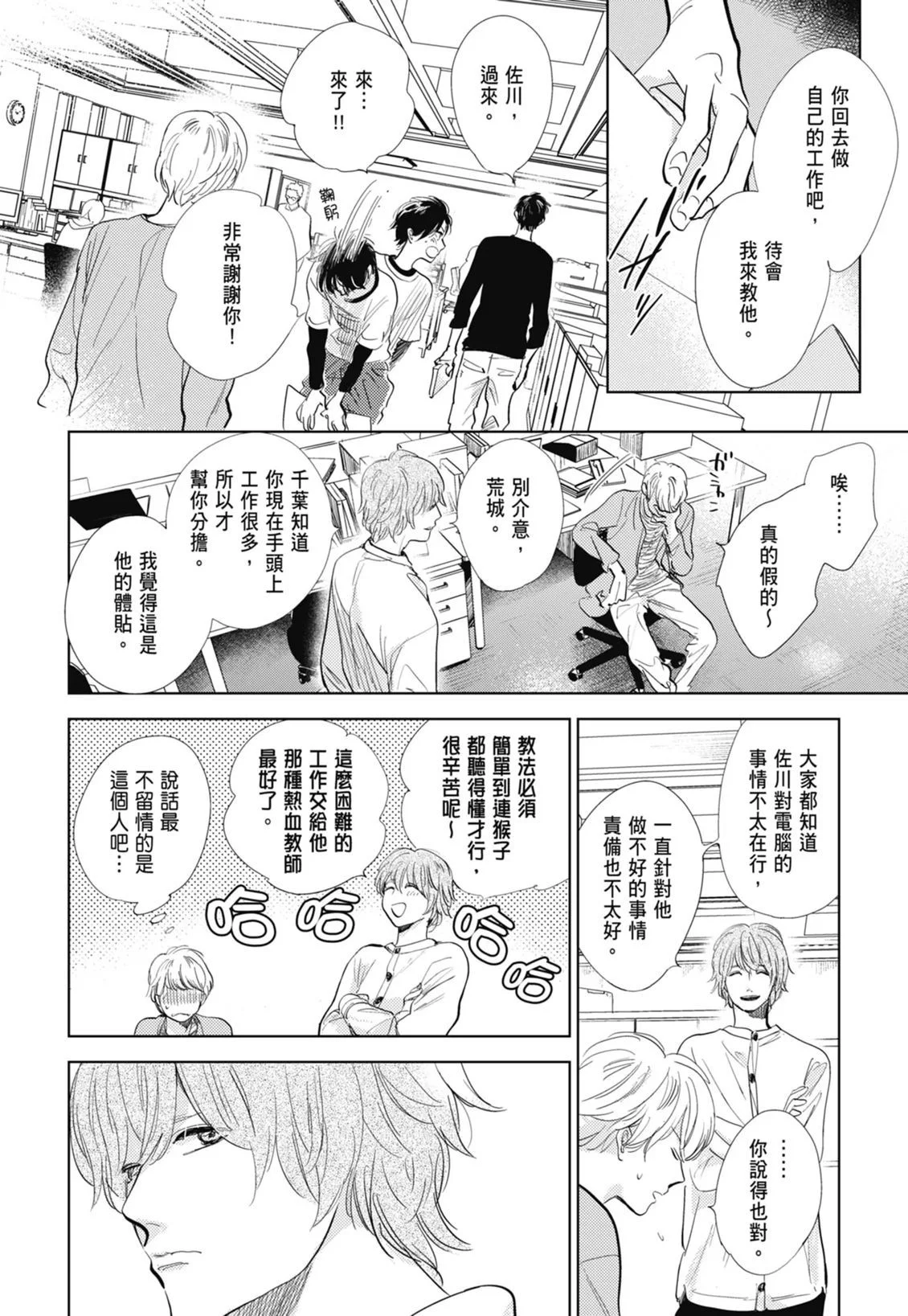 第39页