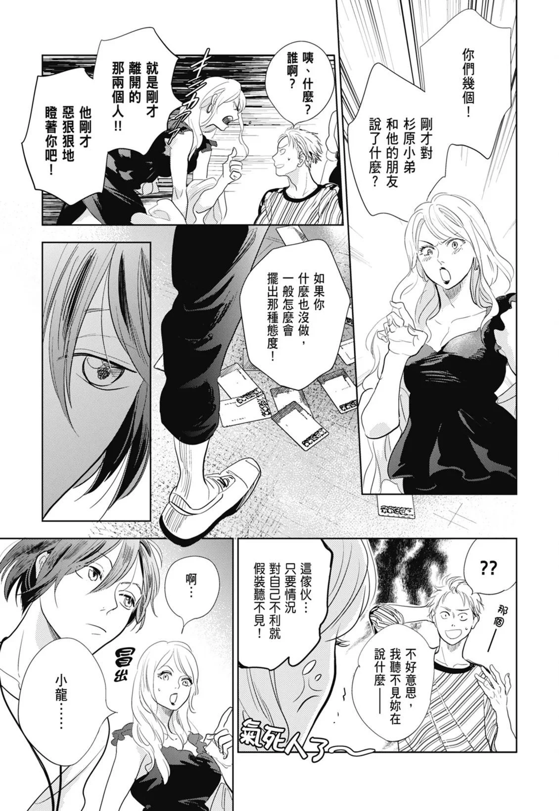 第396页