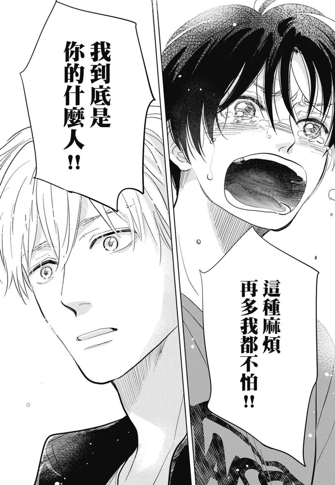 第423页