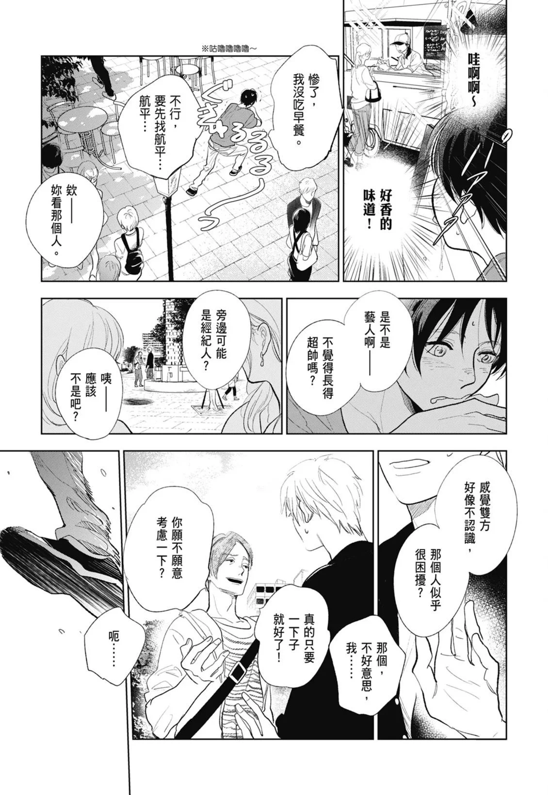 第270页