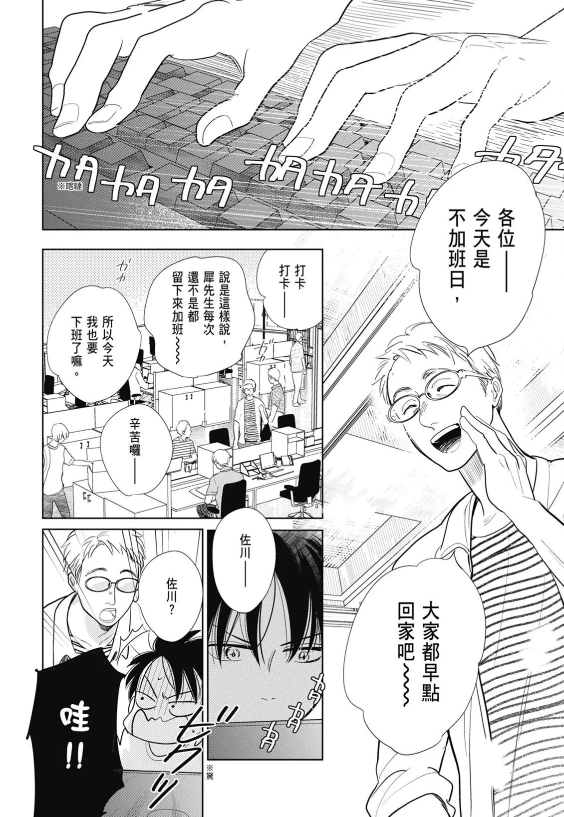 第477页