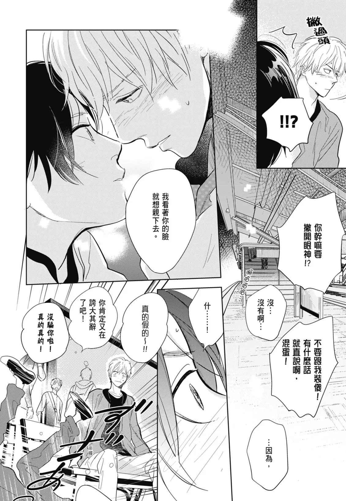 第201页