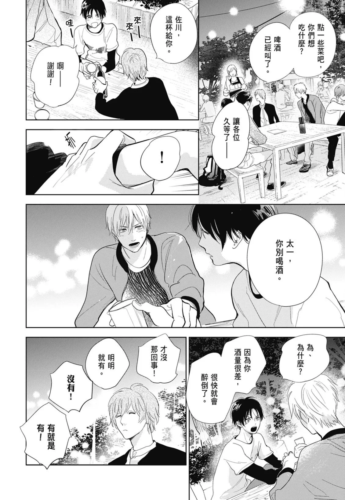 第135页