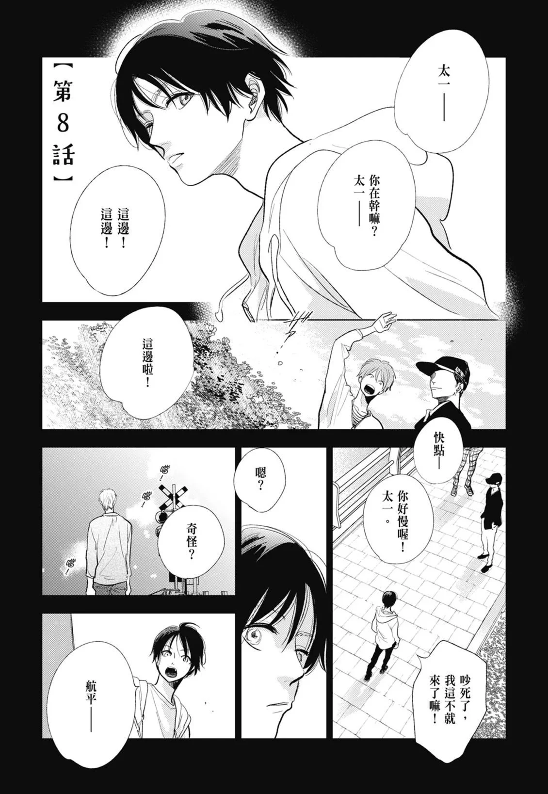 第246页
