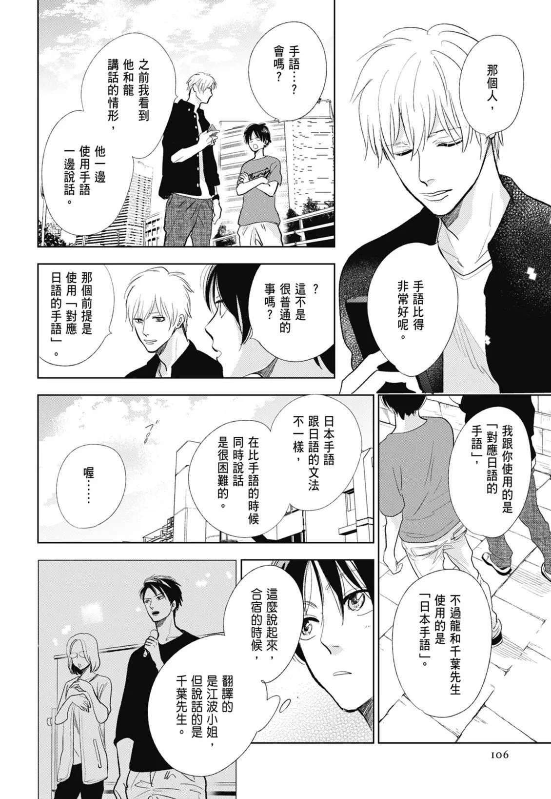 第315页