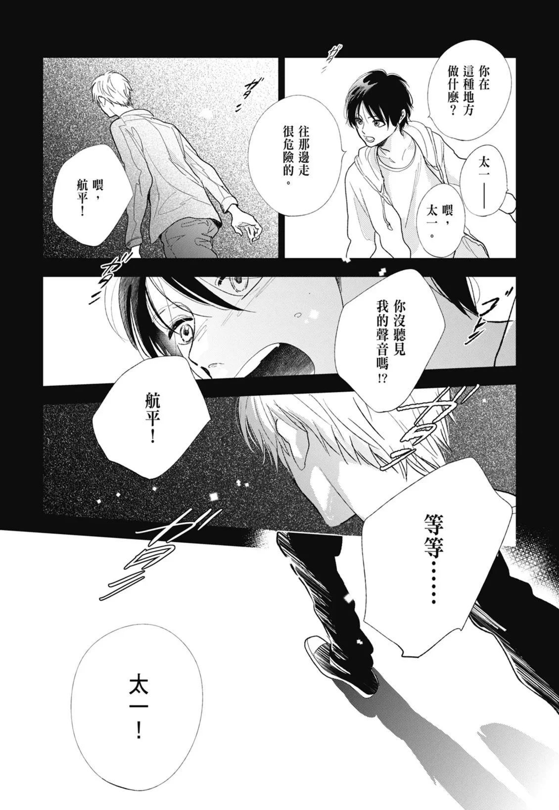 第249页