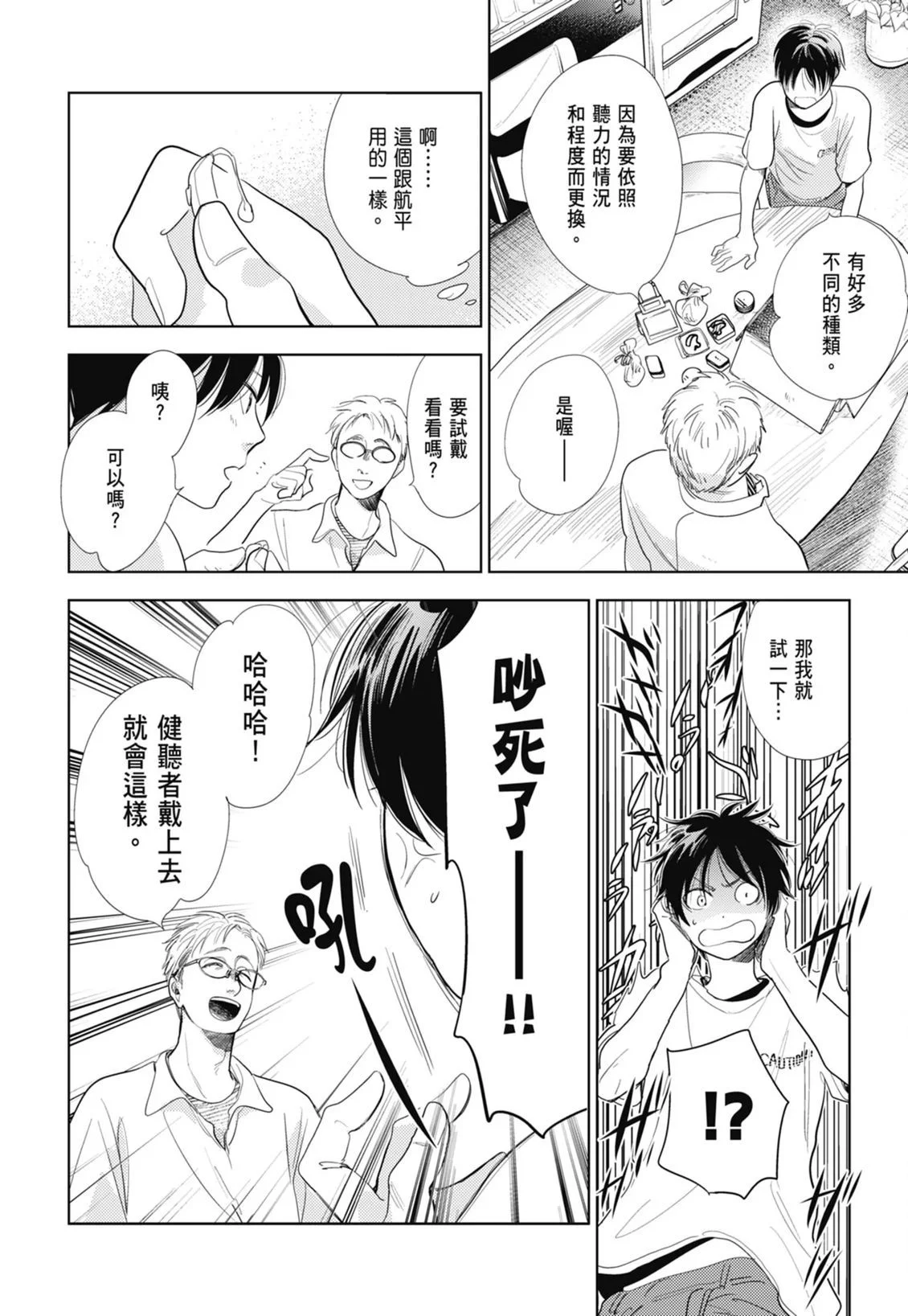 第633页