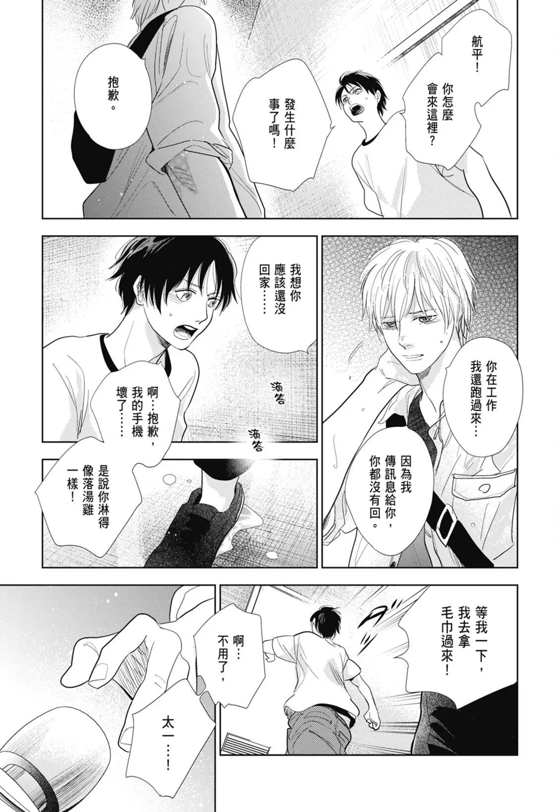 第690页