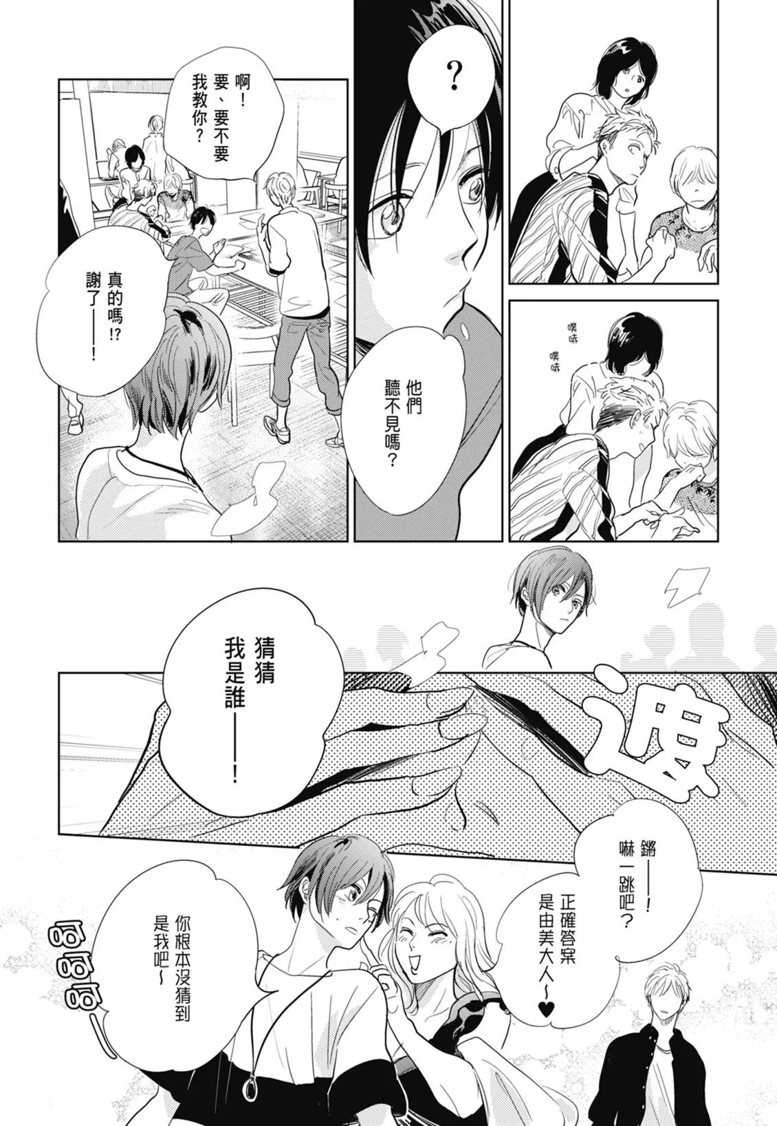 第369页