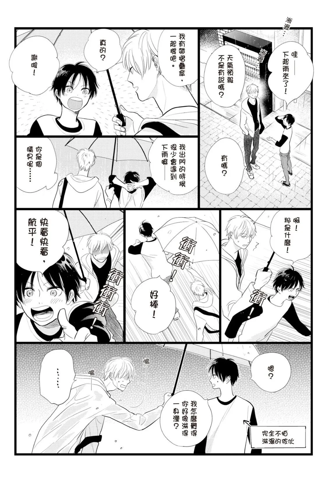 第783页