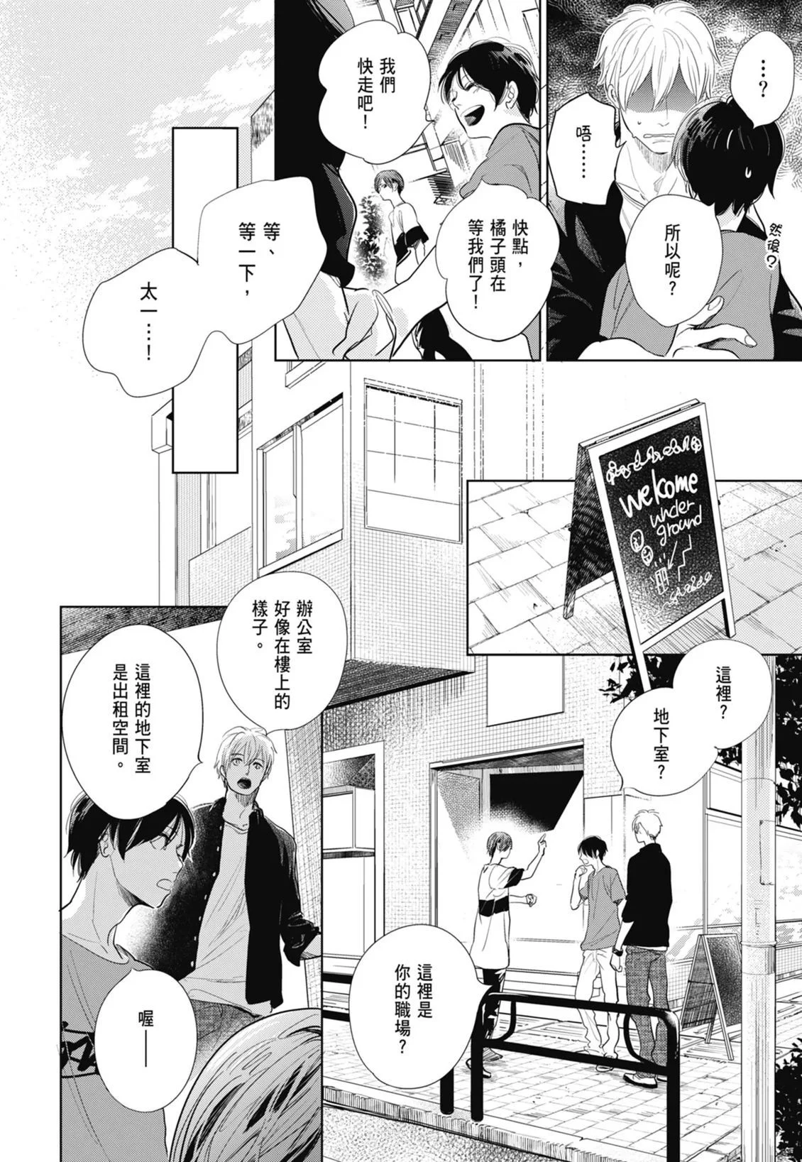 第339页