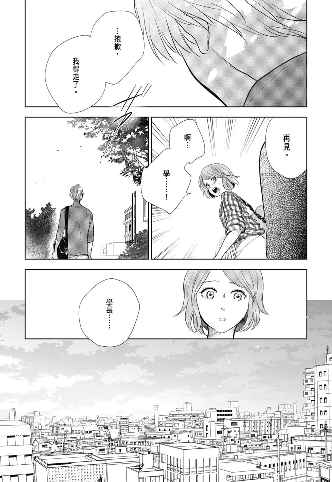 第474页