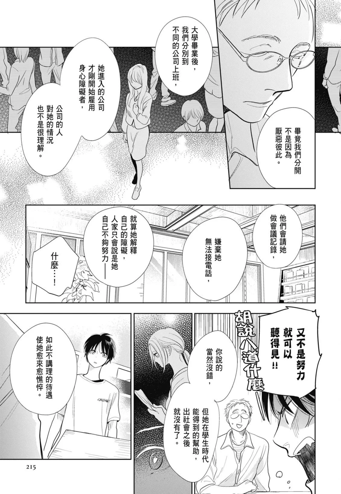 第642页