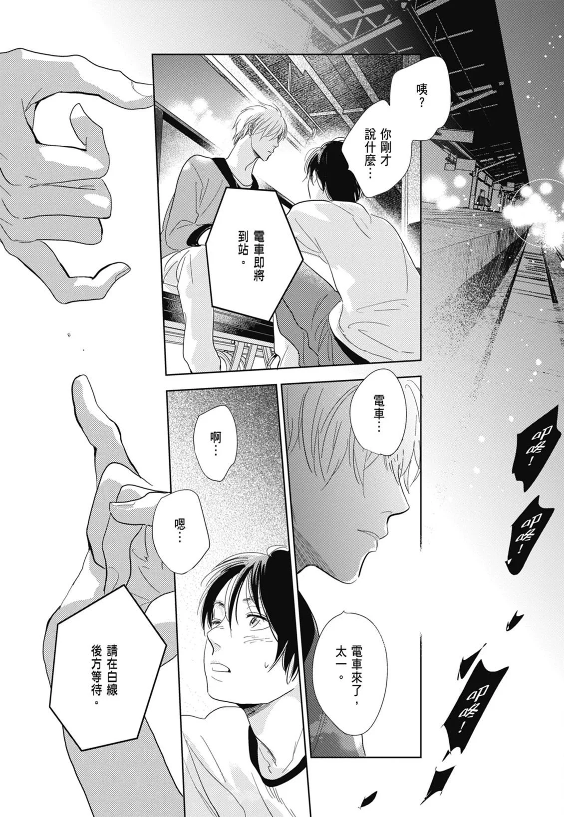 第228页