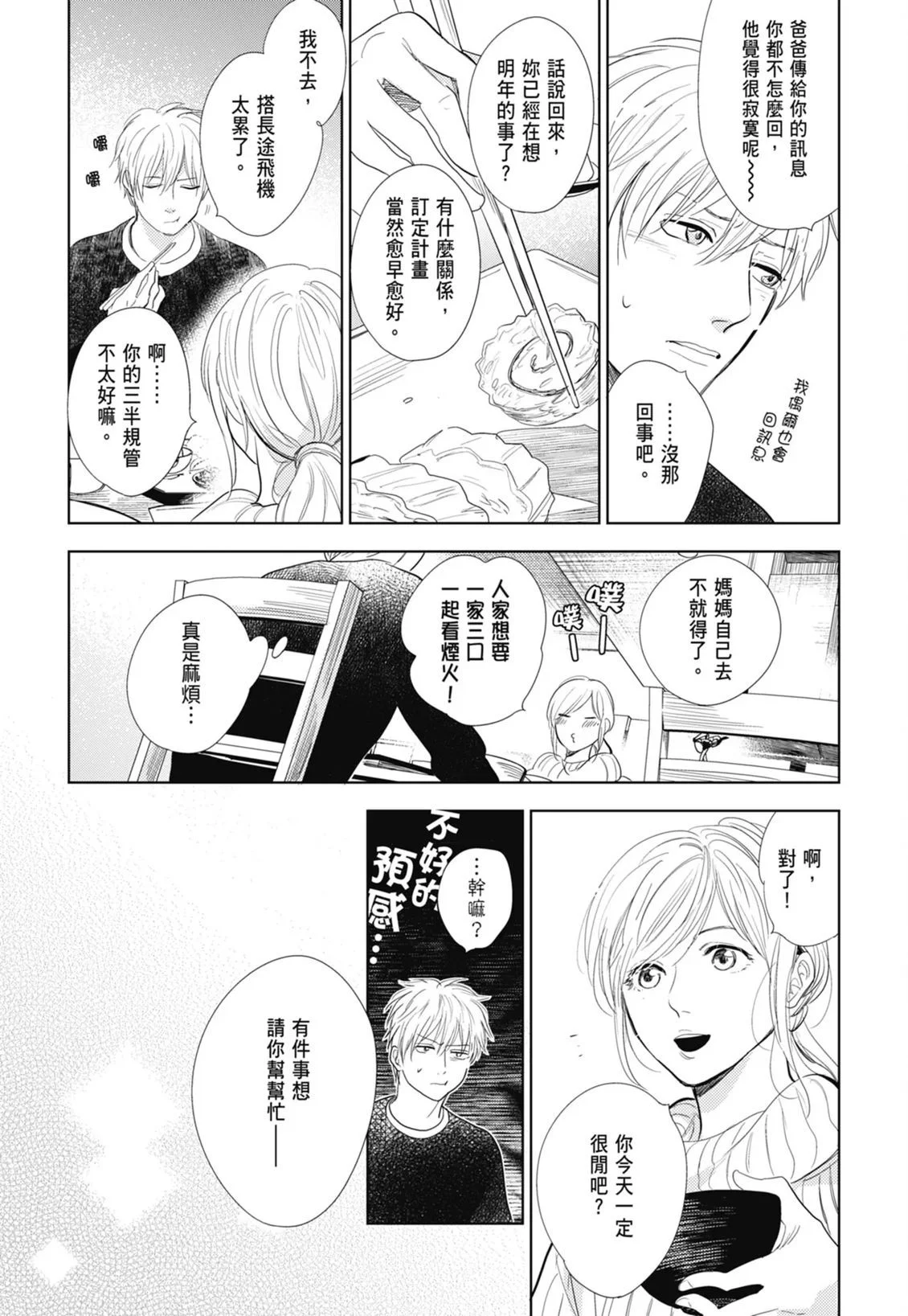 第732页