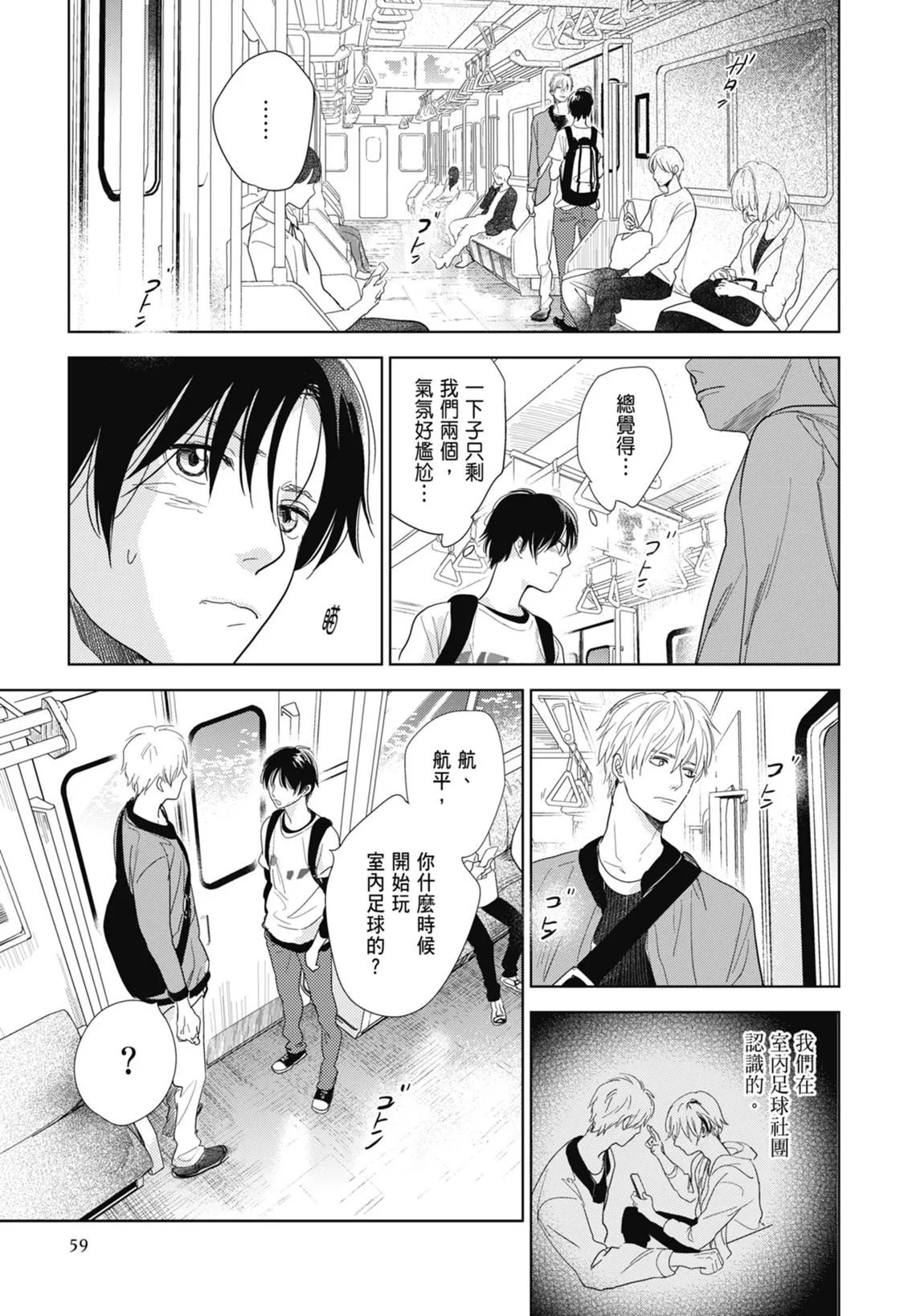 第174页