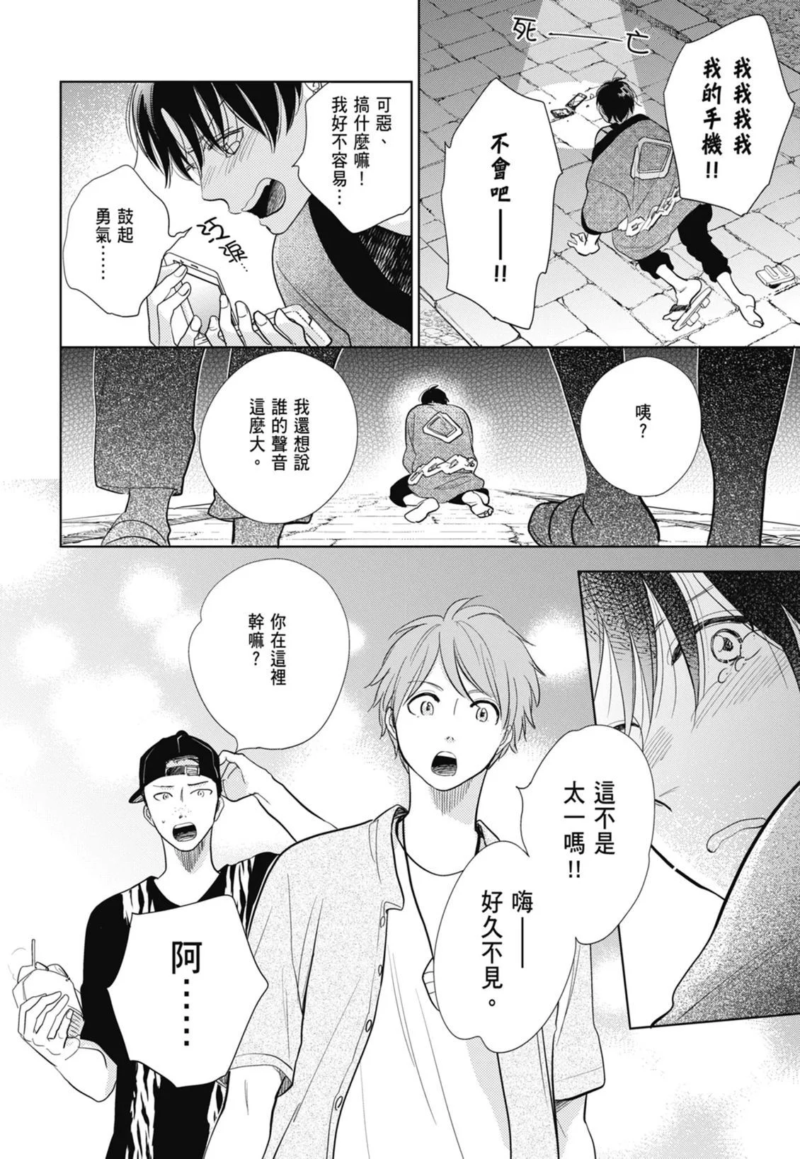 第513页