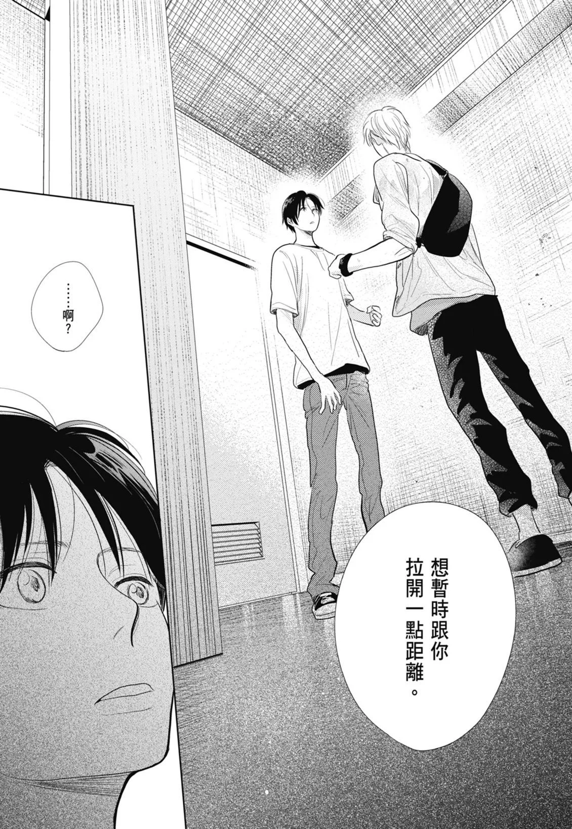 第705页