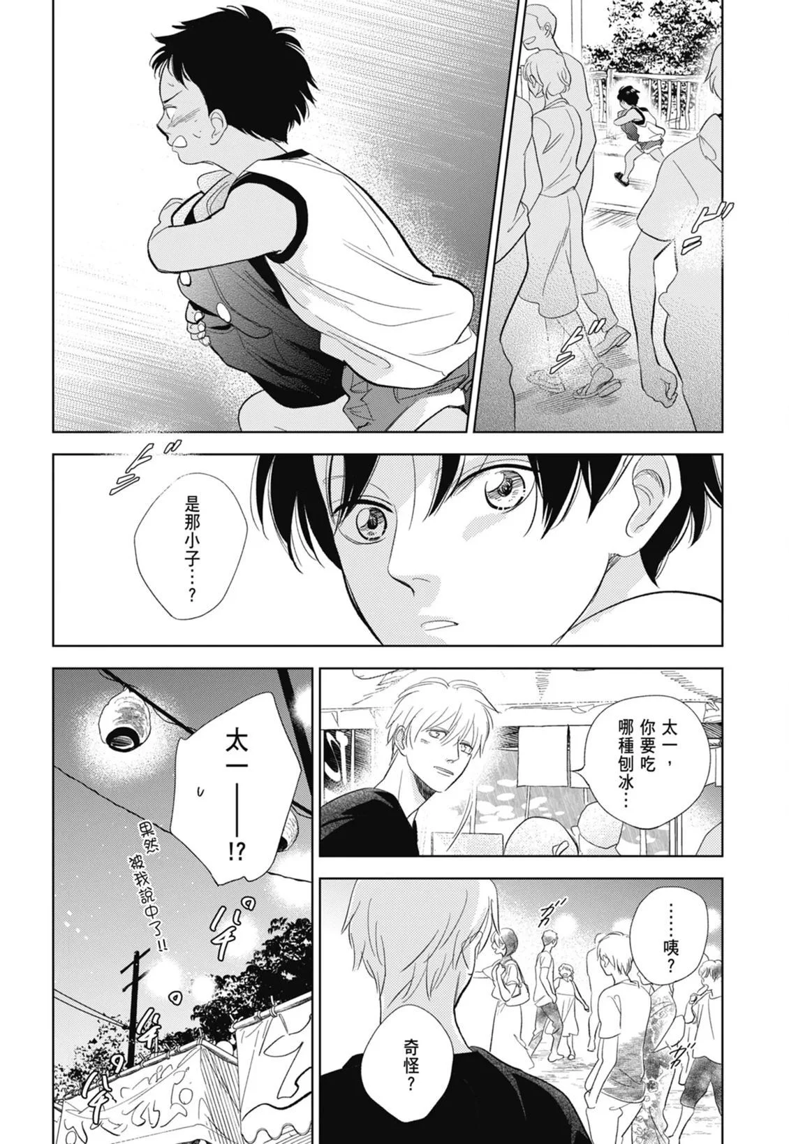 第897页
