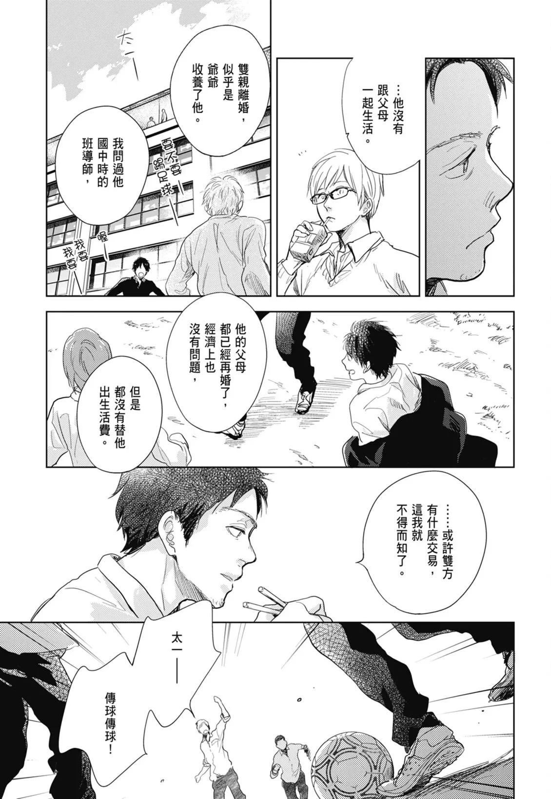 第720页
