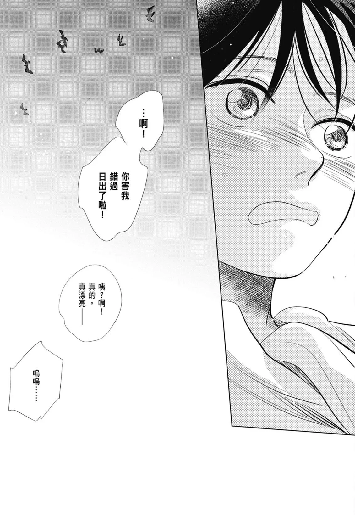 第981页