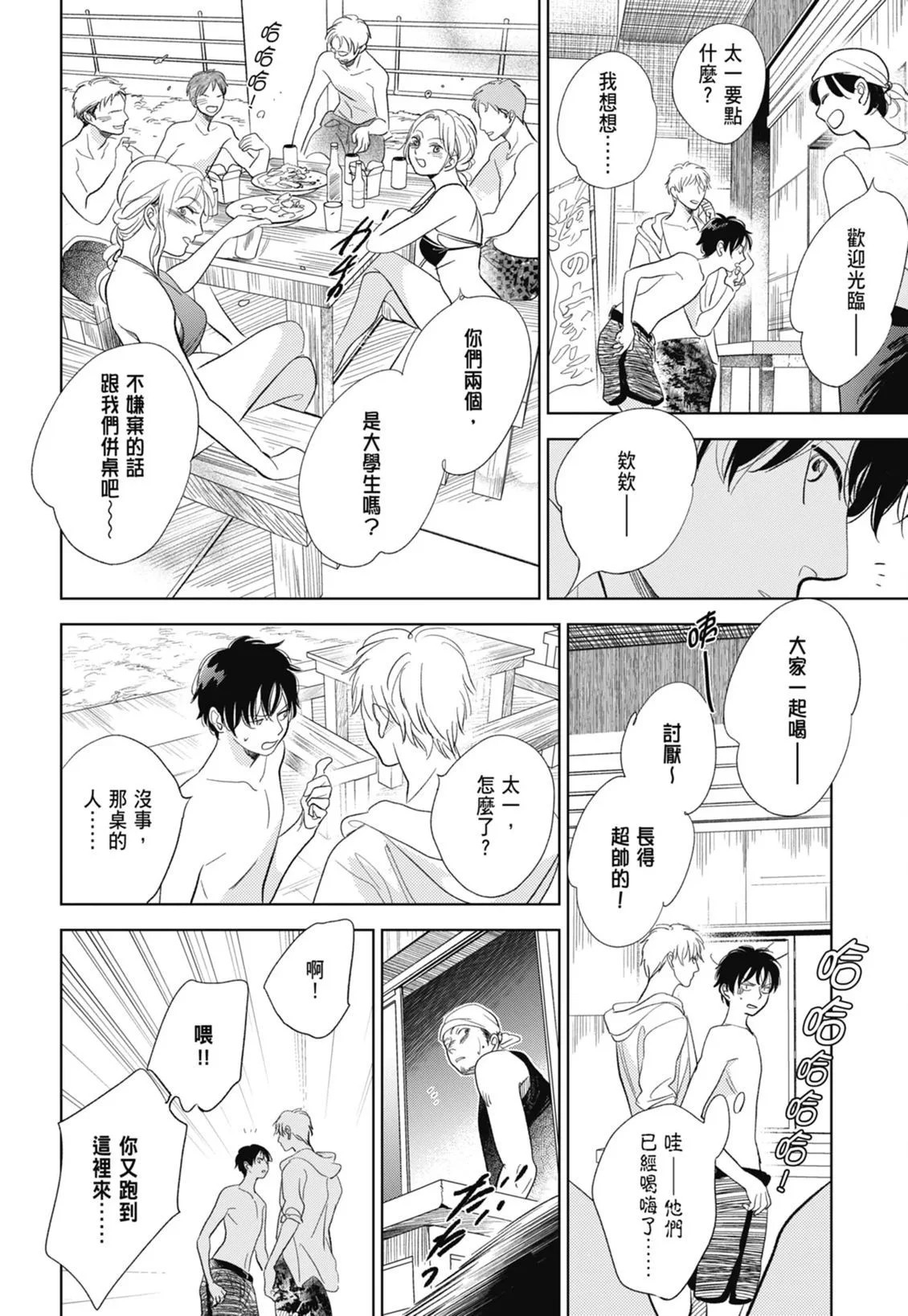 第819页