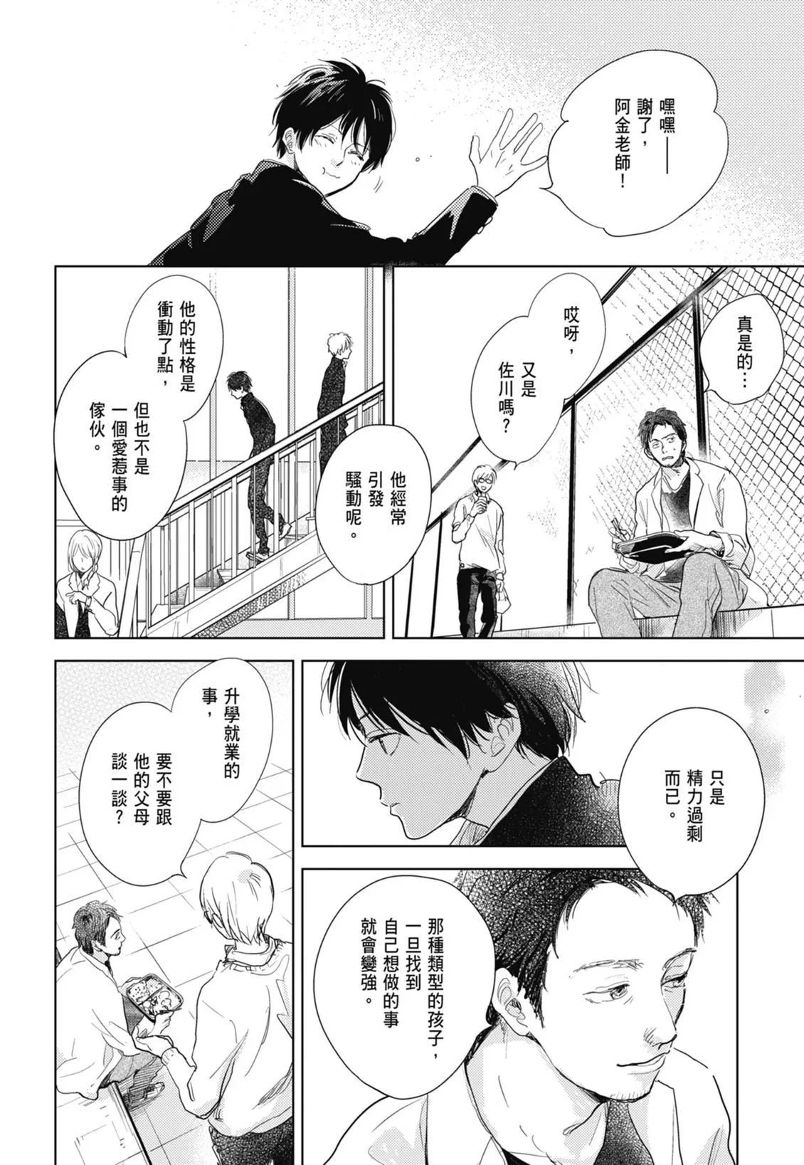 第717页