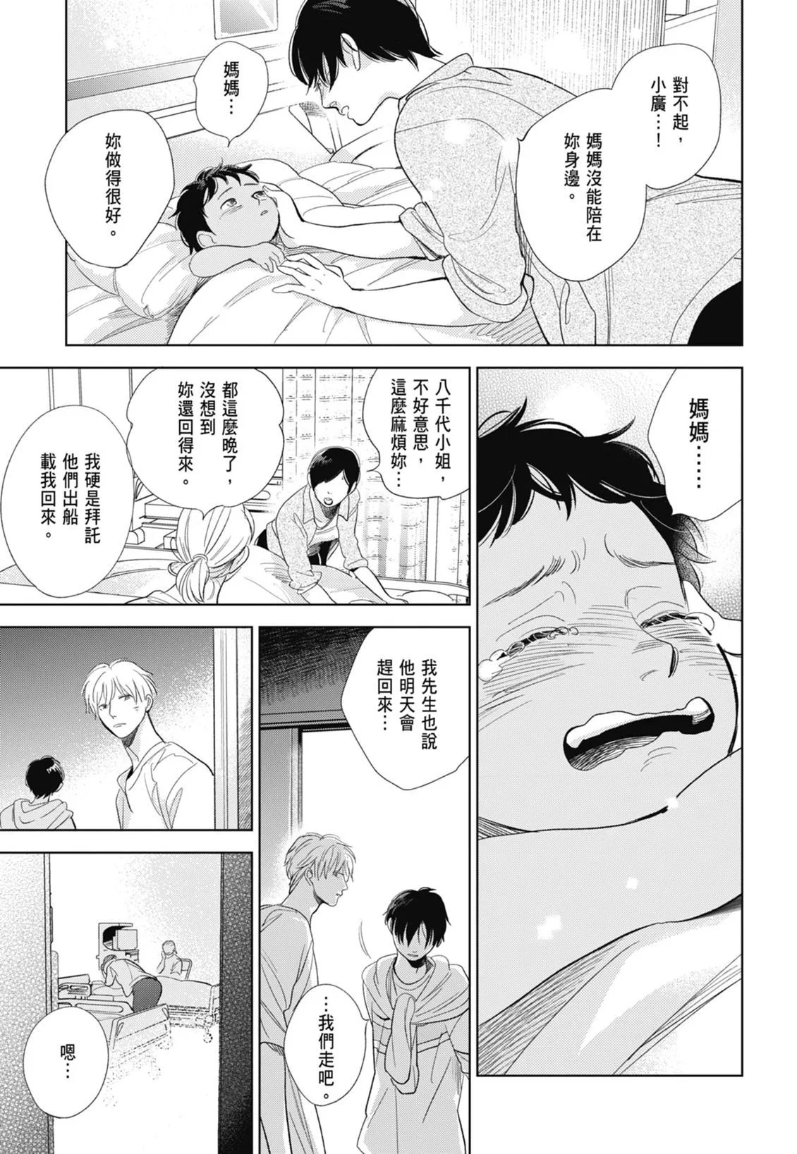 第948页
