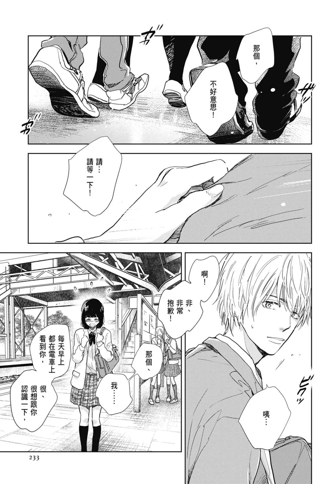 第696页