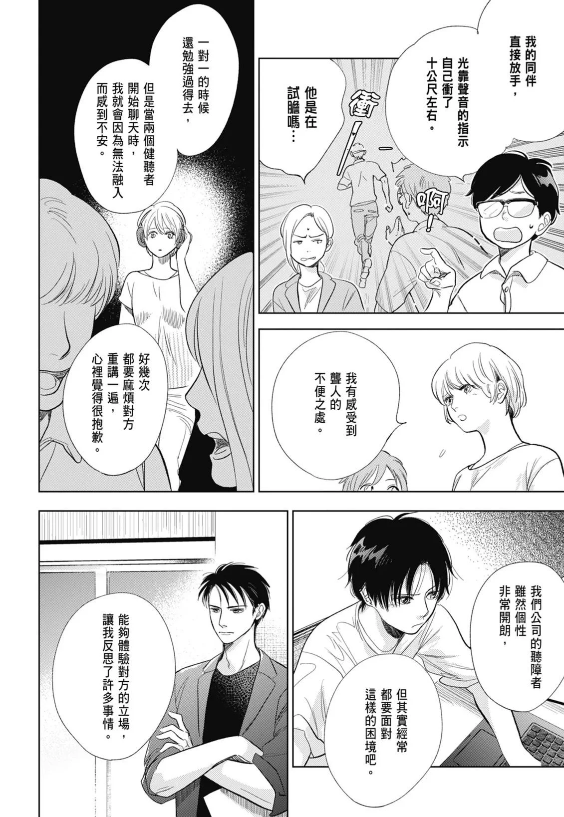 第375页