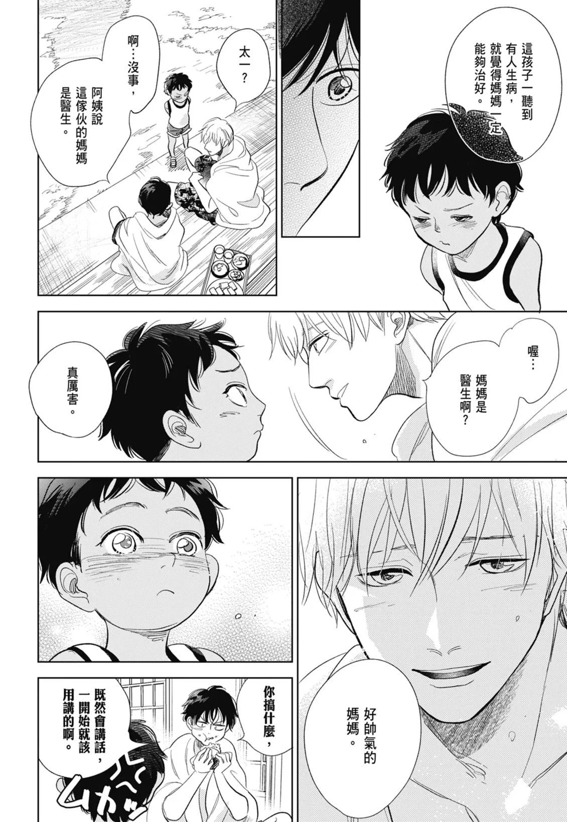 第843页