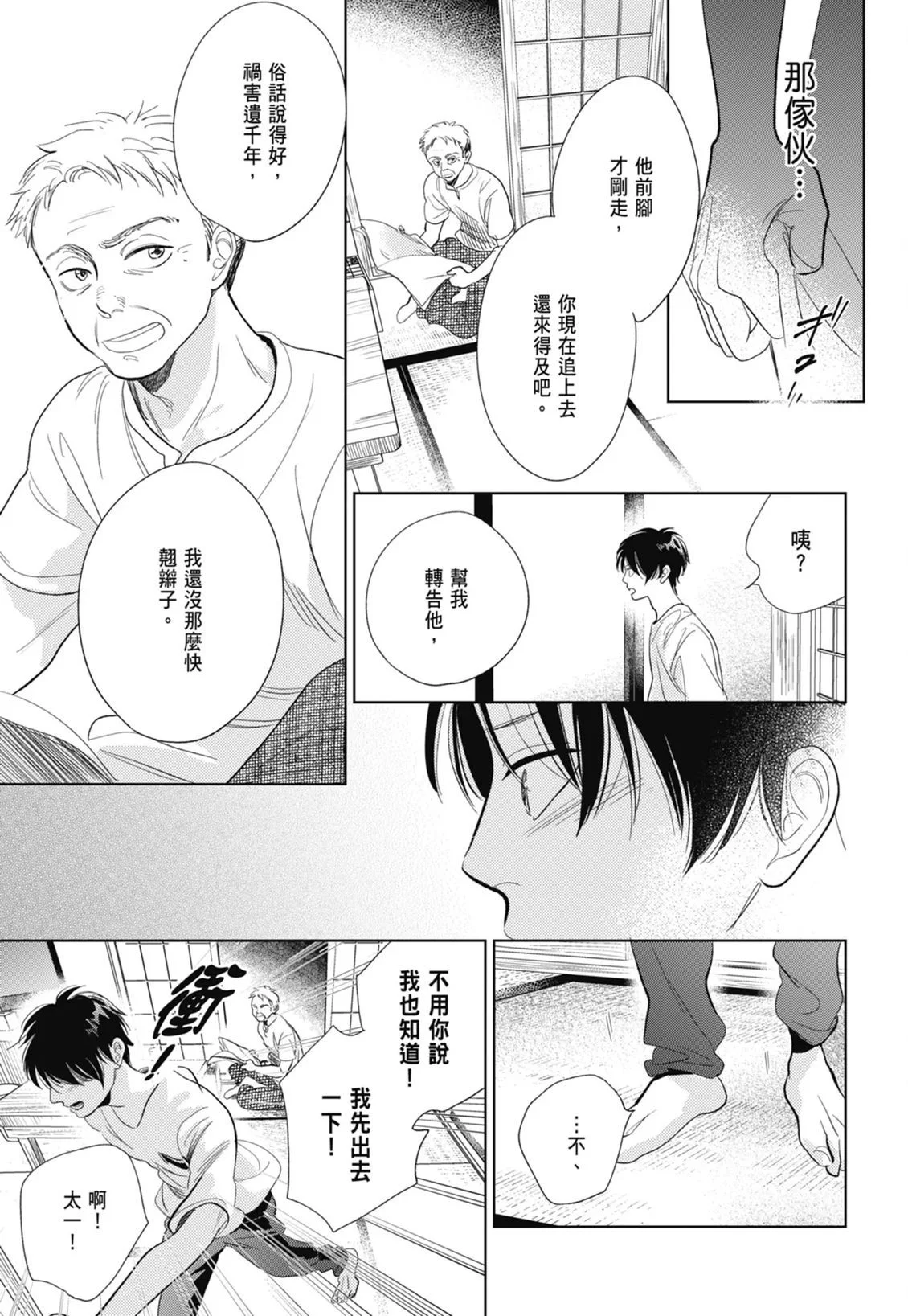 第510页