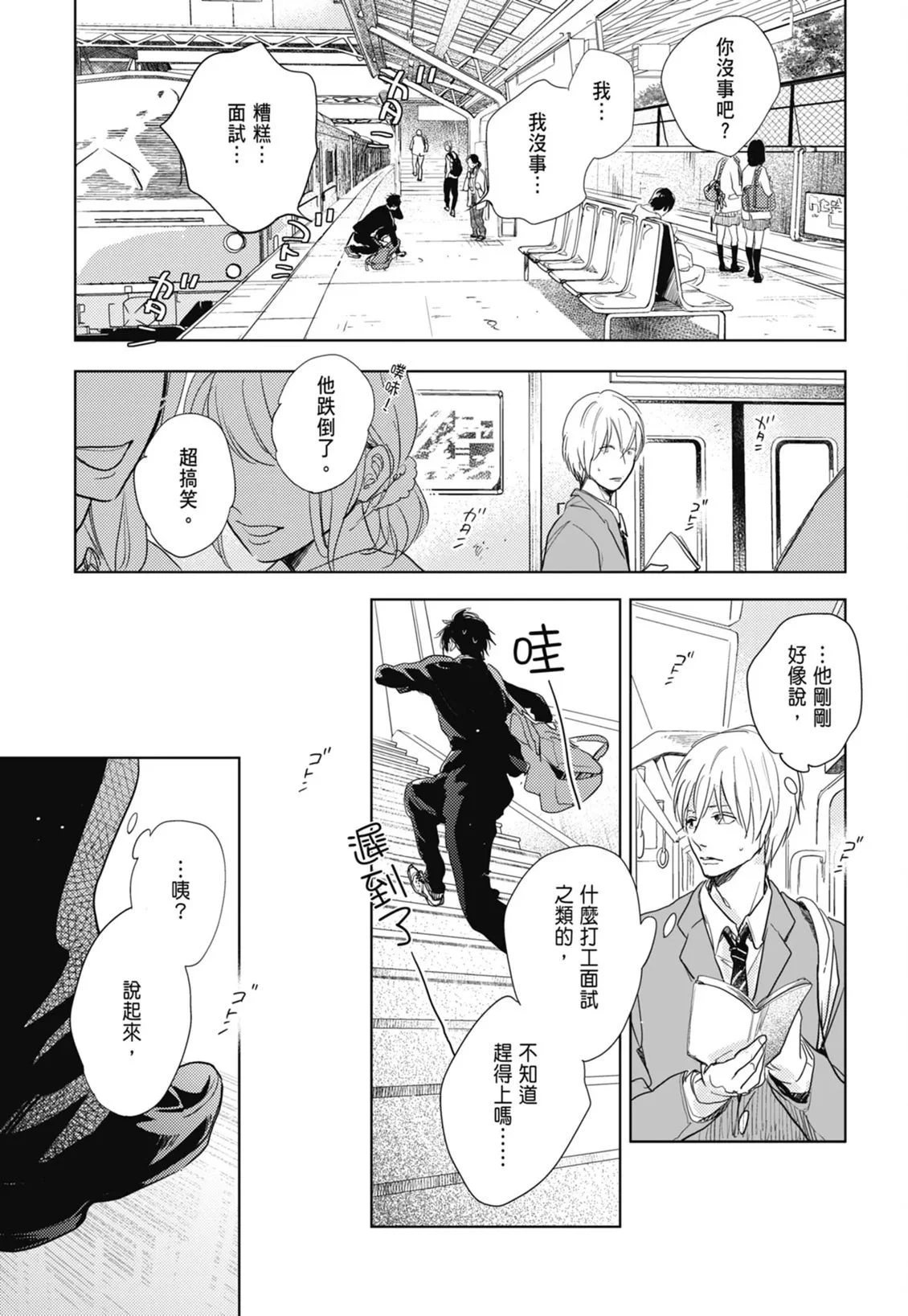 第768页