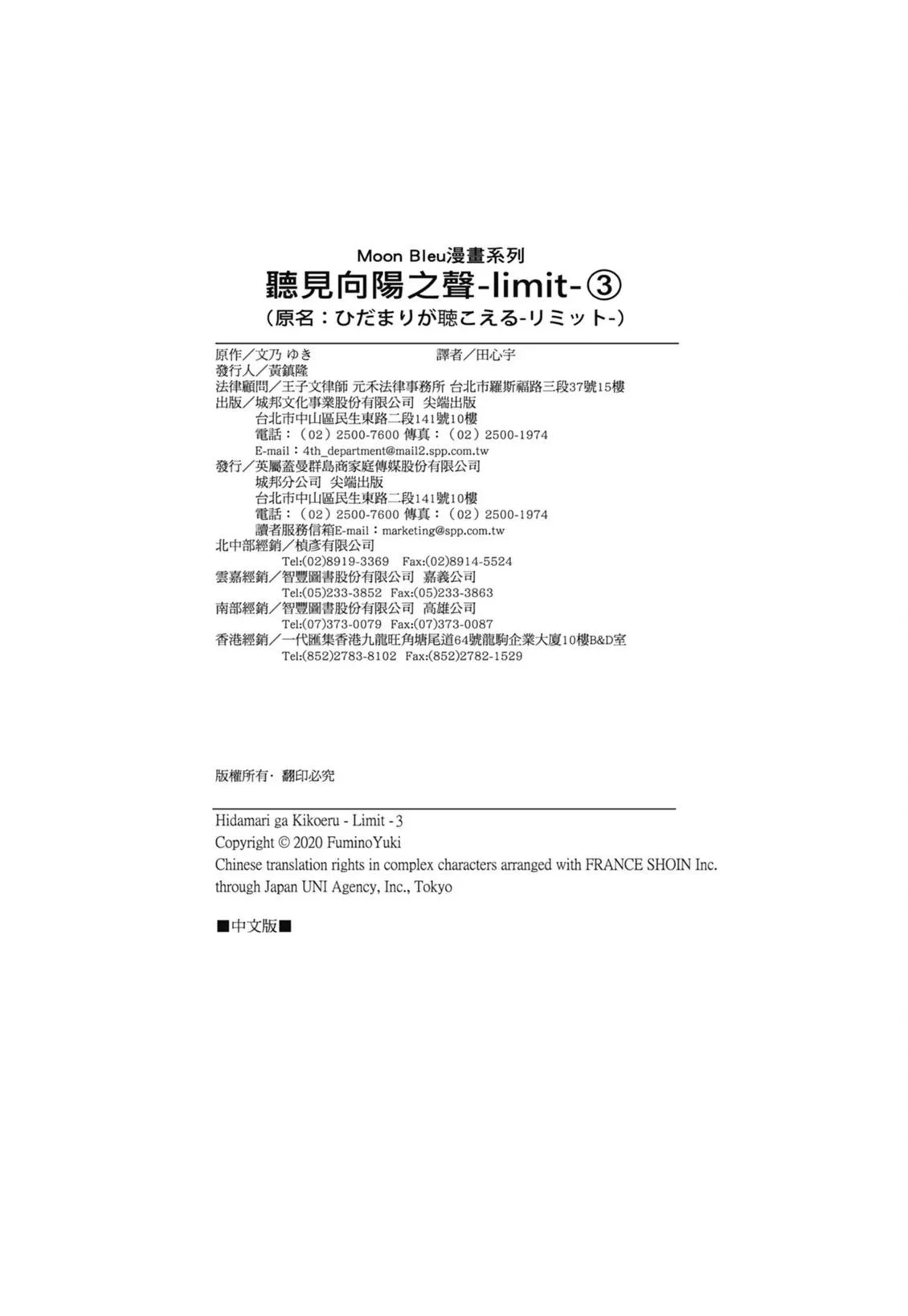 第999页