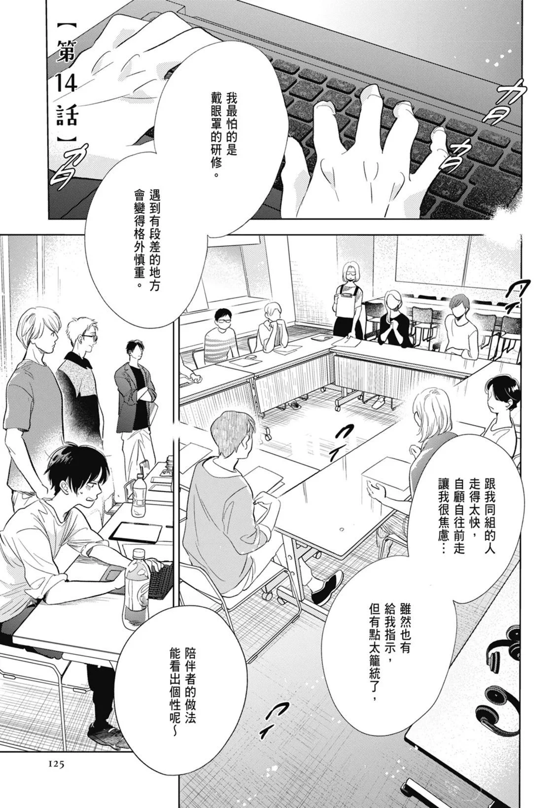 第372页