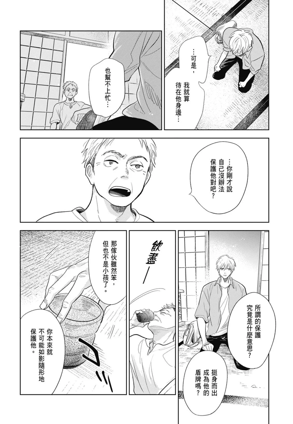 第459页