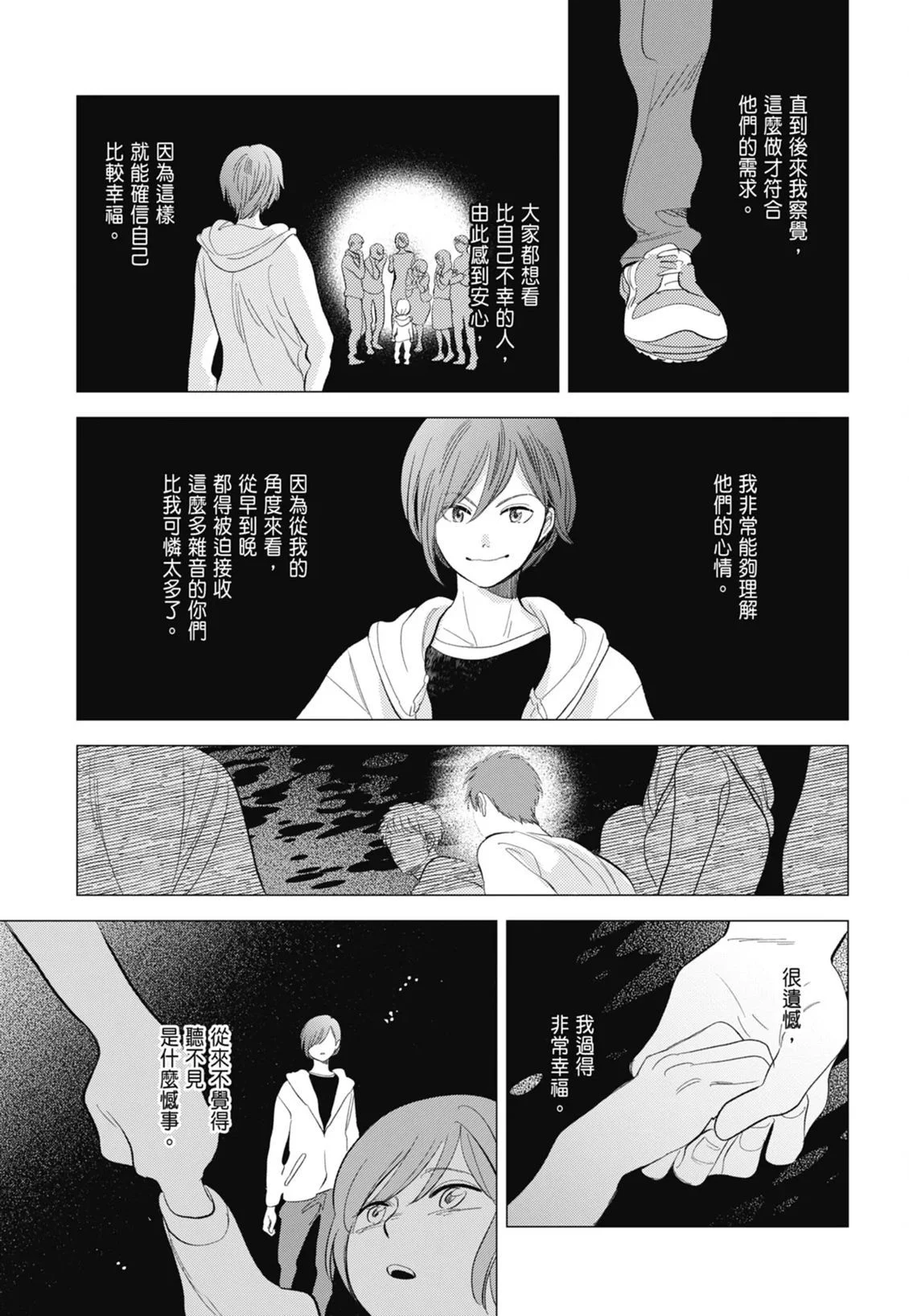 第168页
