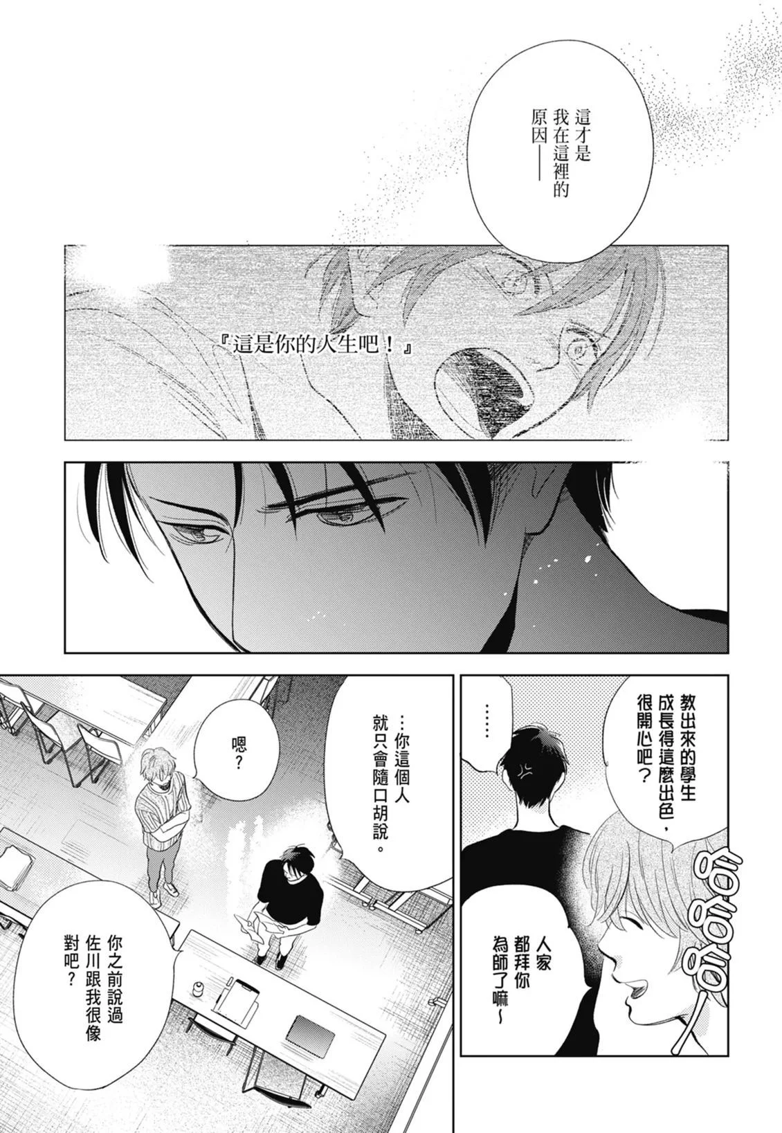 第486页