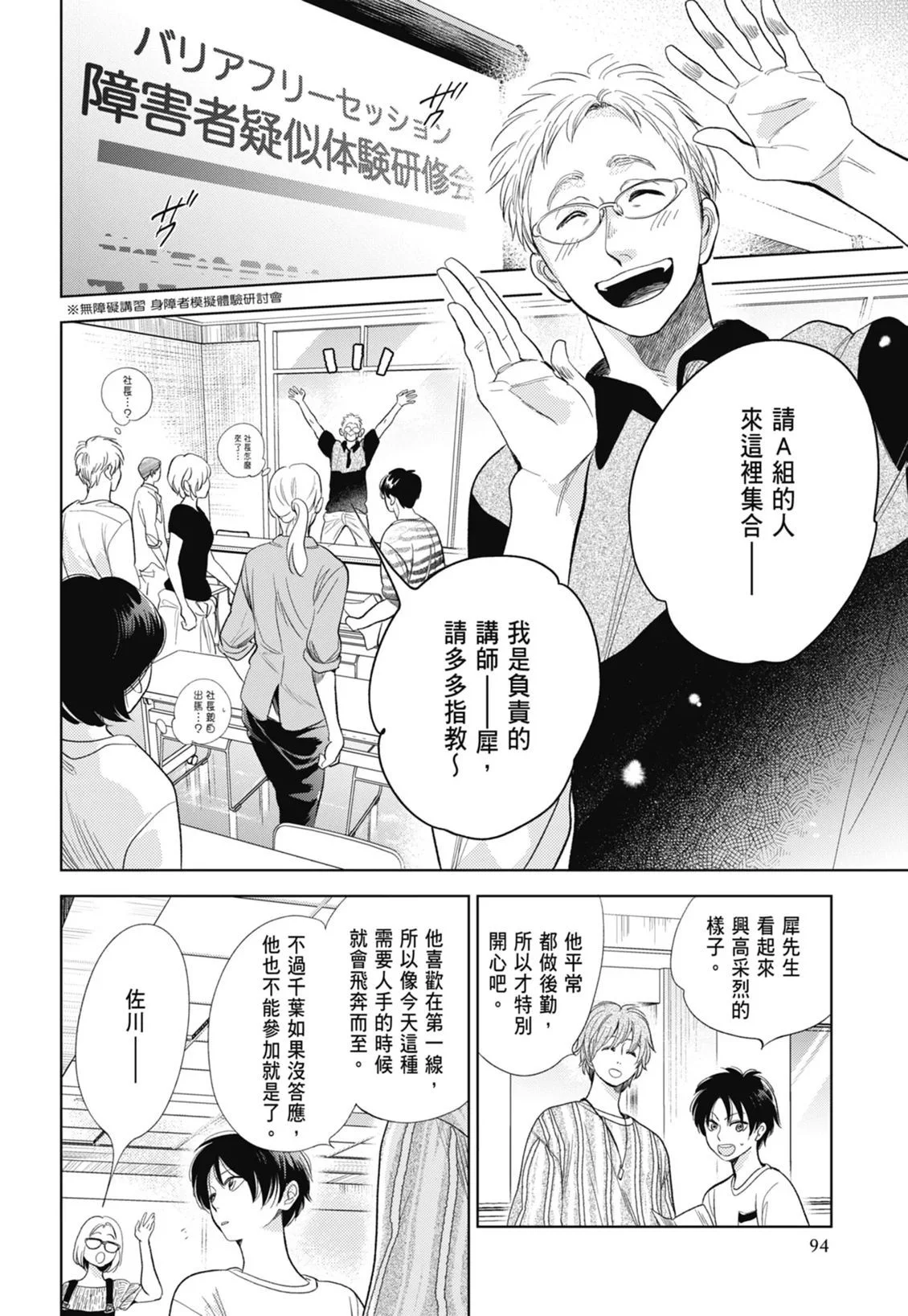 第279页