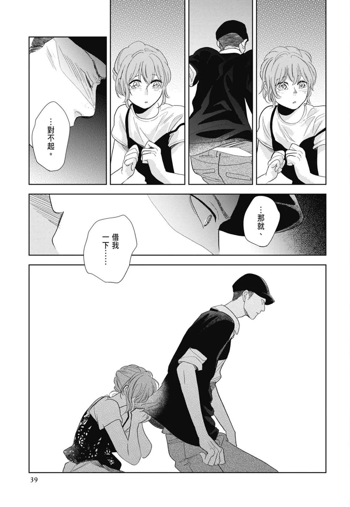 第114页