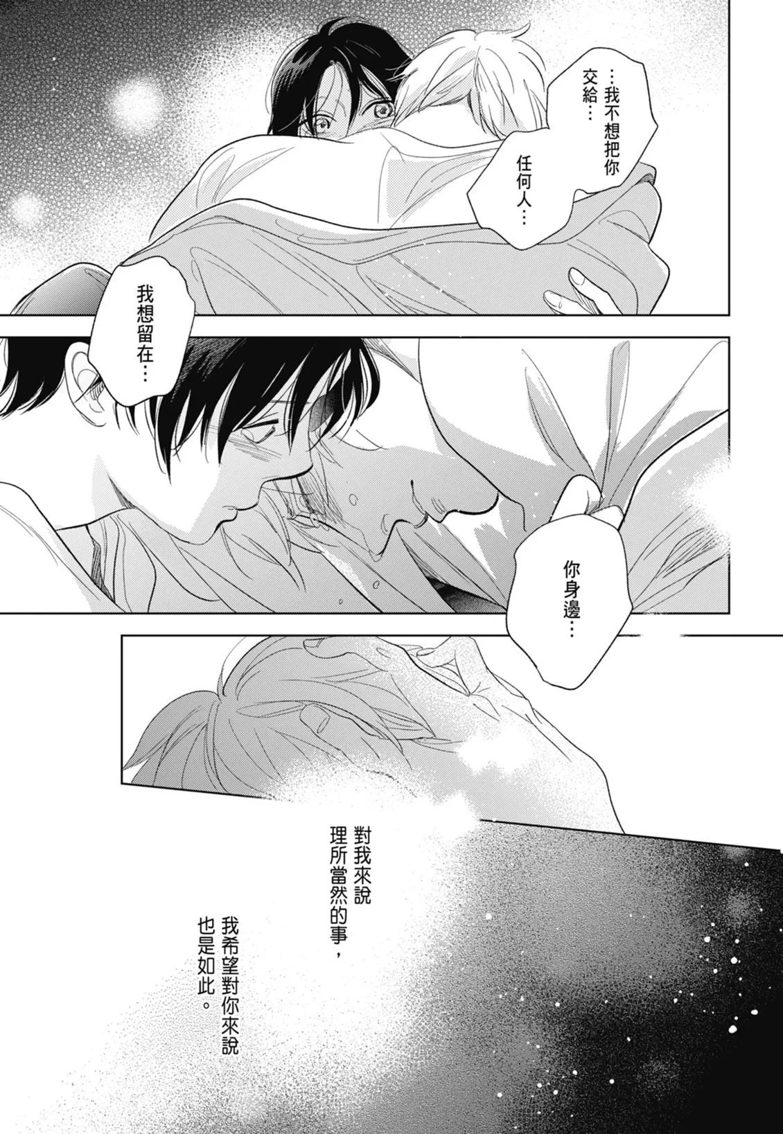 第654页