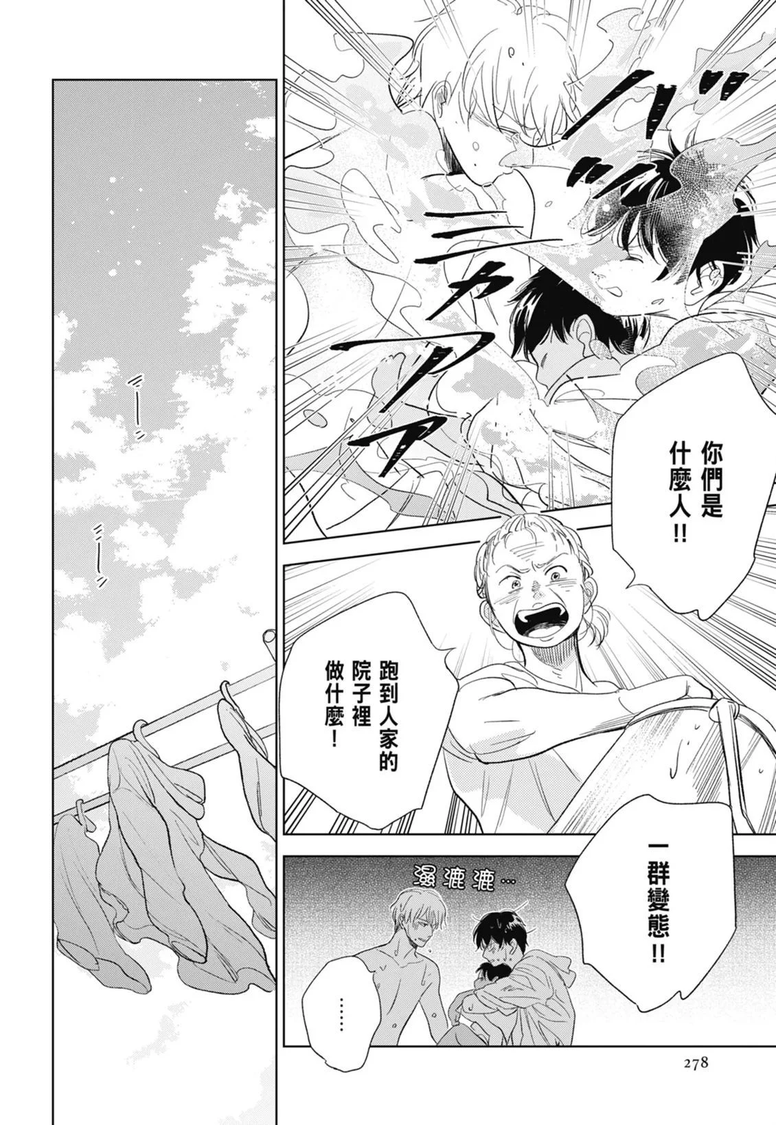 第831页