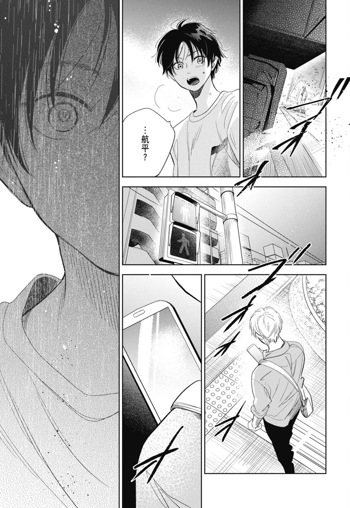 第534页
