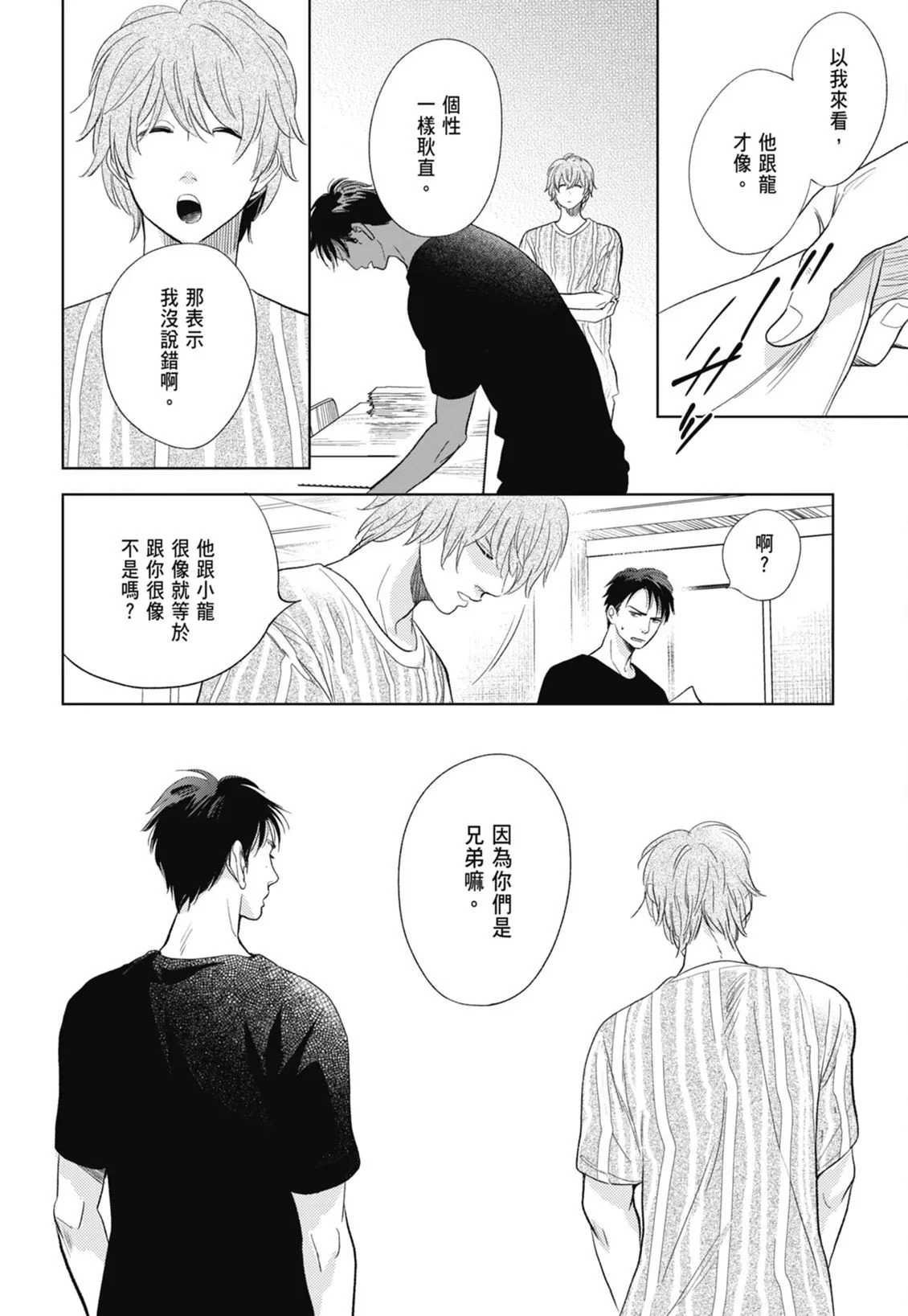 第489页