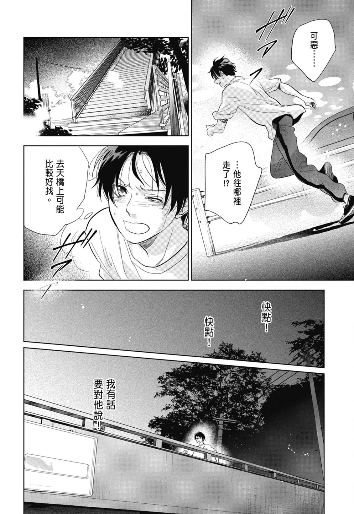 第519页
