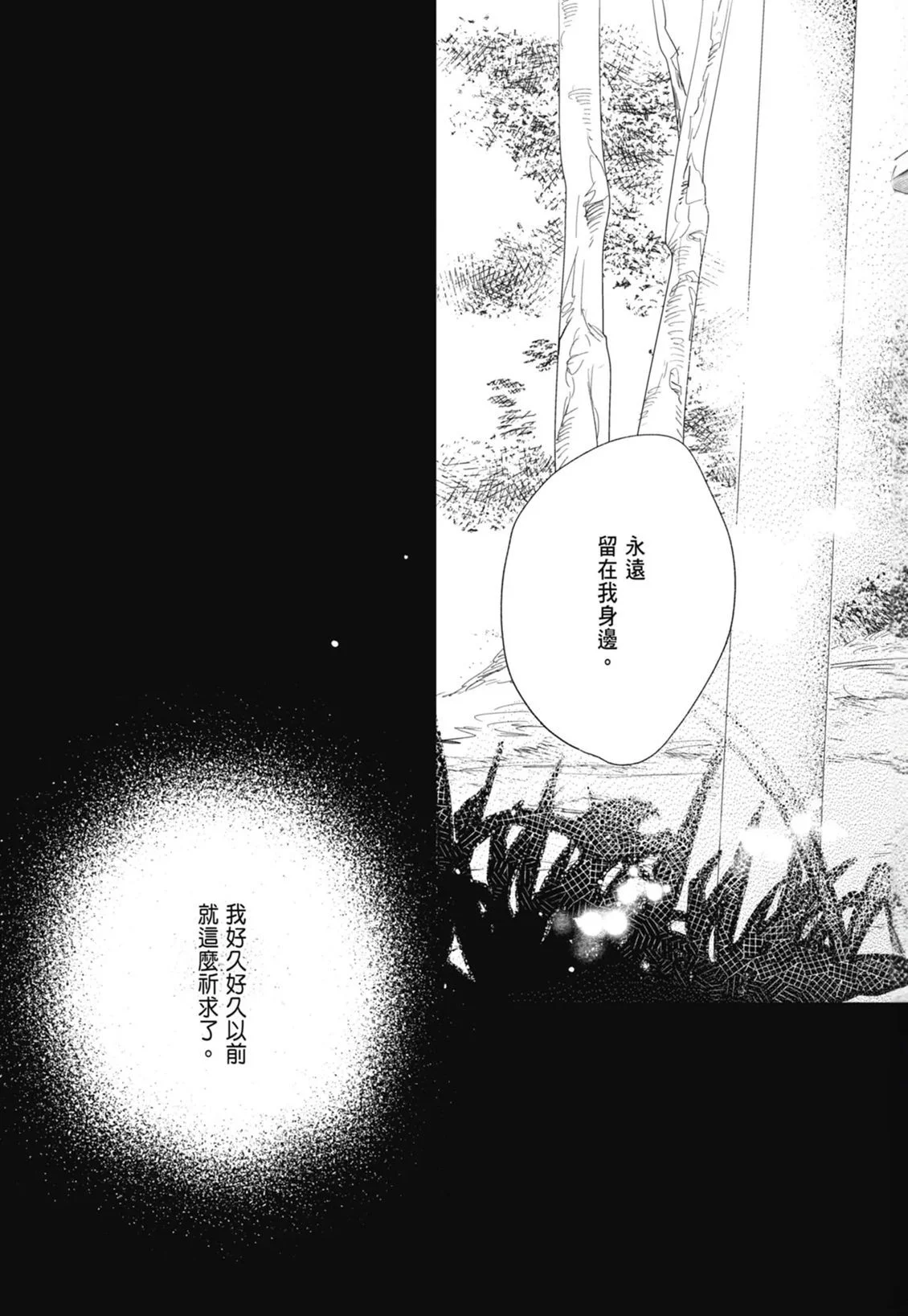 第660页