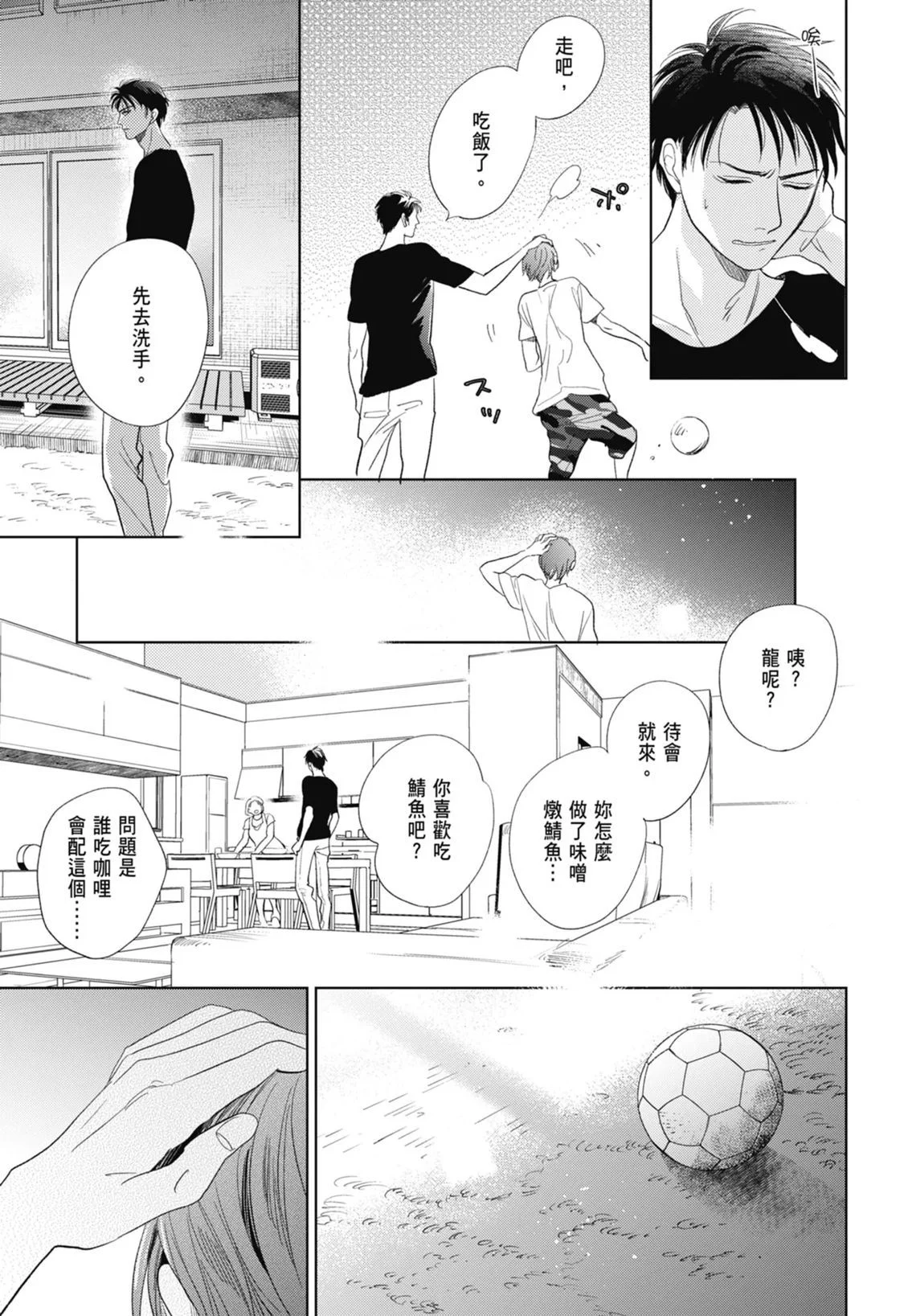 第600页