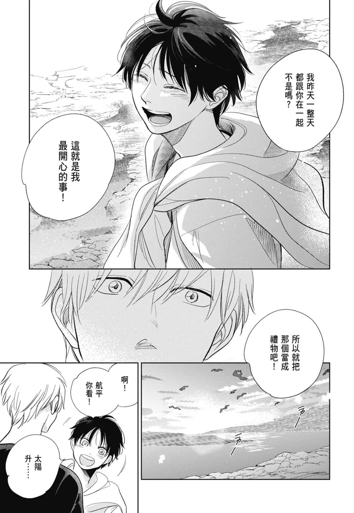 第972页