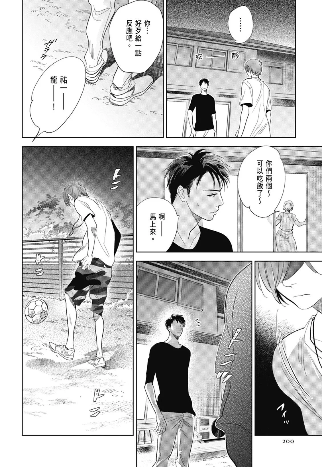 第597页